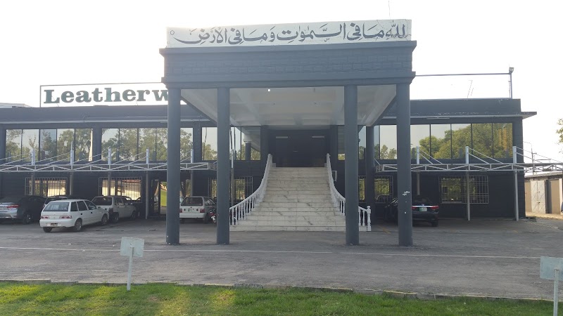 Leatherware Private Limited in Sialkot, Punjab