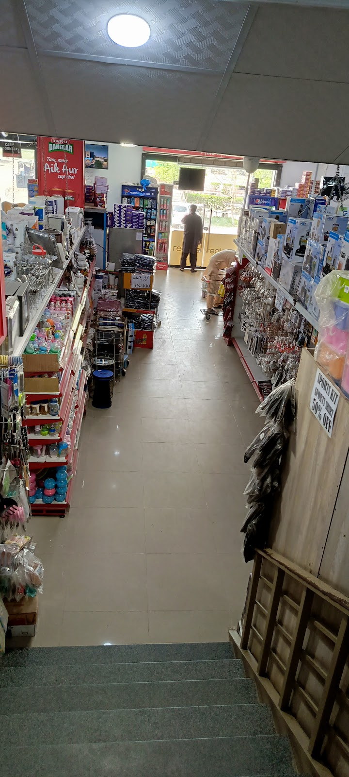 PC World in Layyah, Punjab