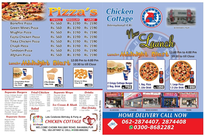 Chicken Cottage Bahawalpur in بہاولپور, پنجاب