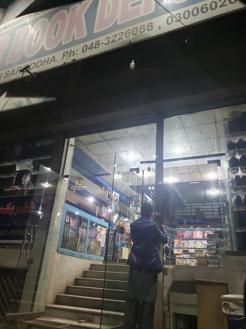 New Zafar Book Depot in Sargodha, Punjab