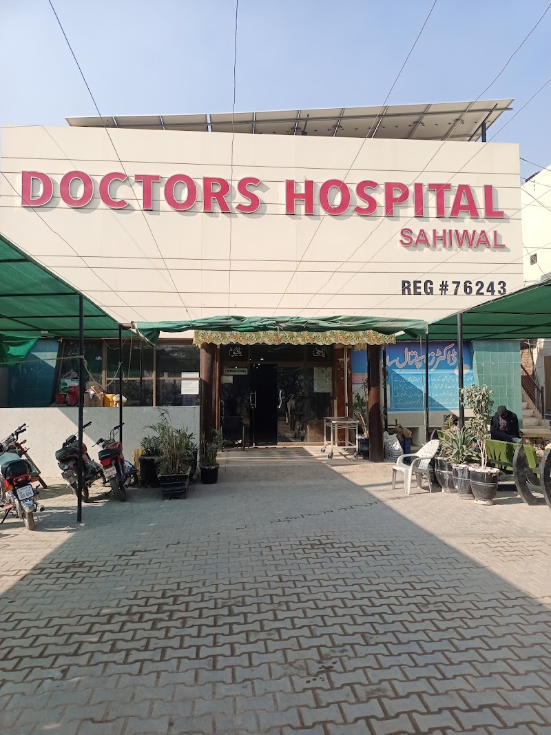Doctors hospital sahiwal