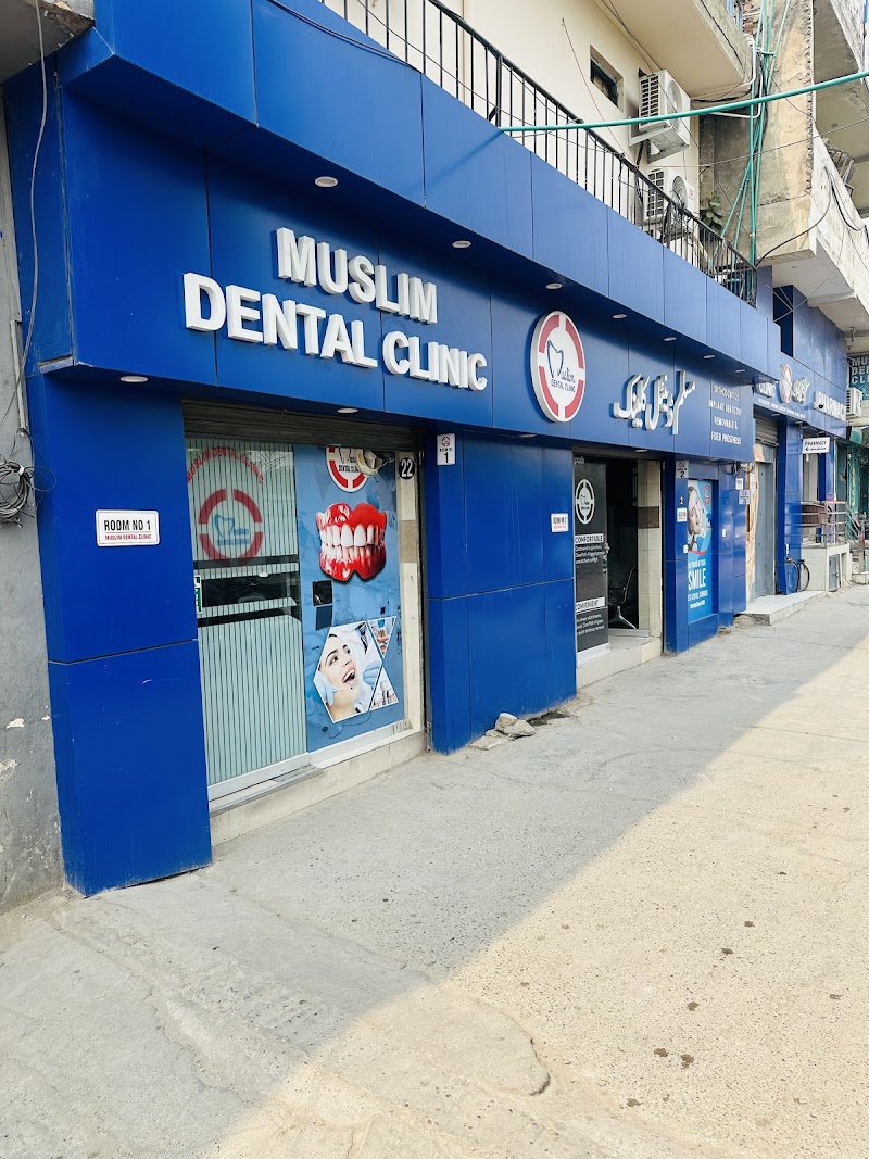 Muslim Dental Clinic