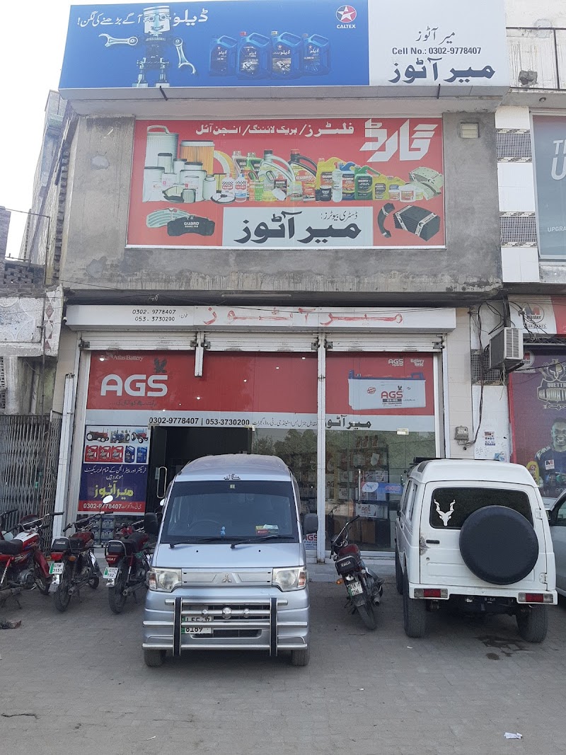 Mir Automobiles in Gujrat, Punjab