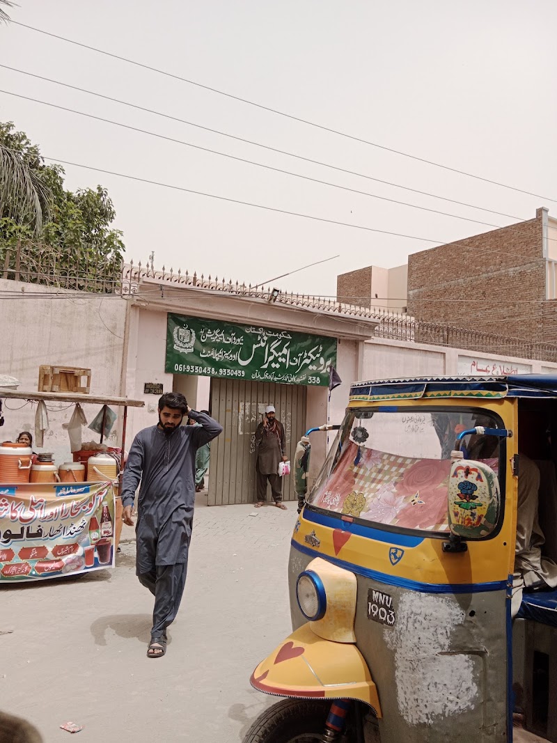 Protector Office Multan in Multan, Punjab