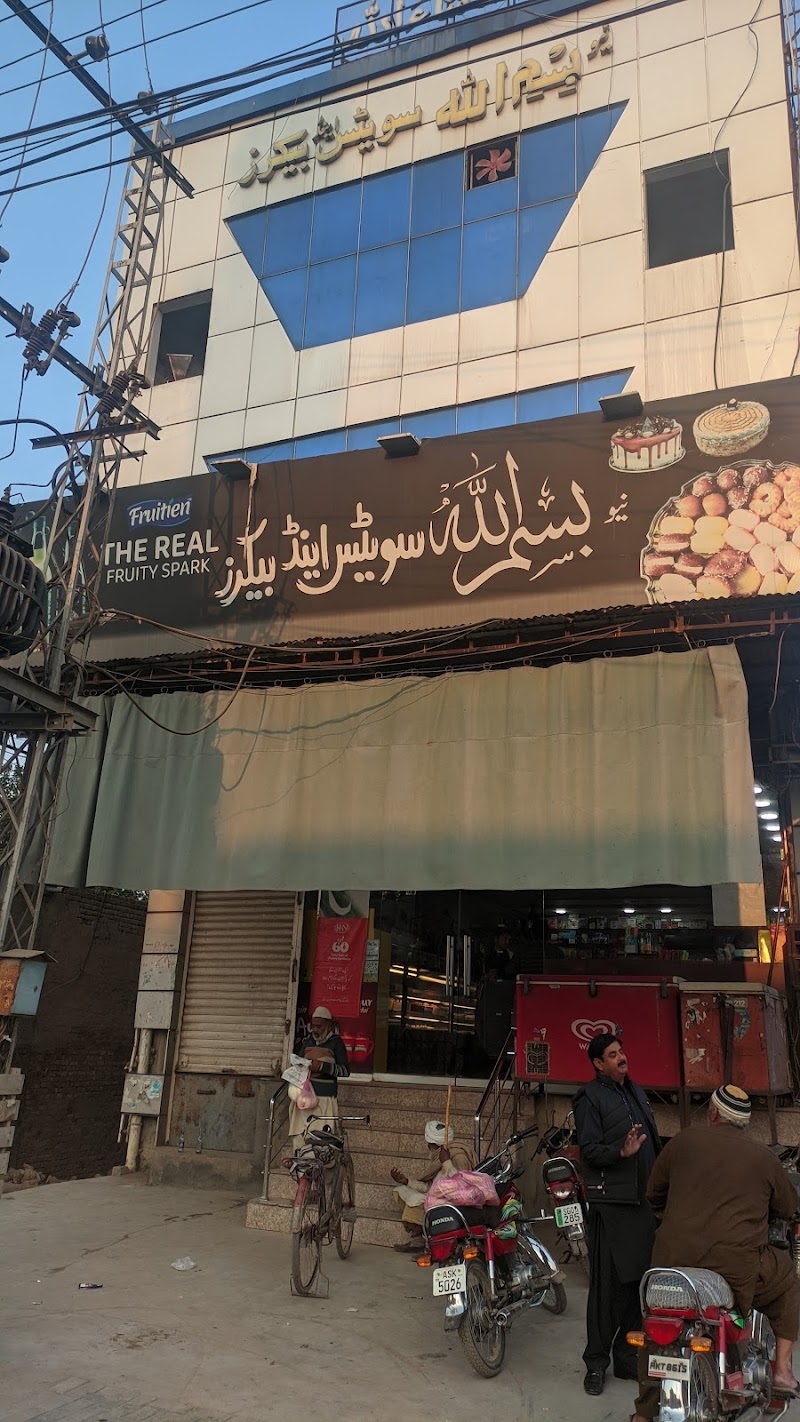 Bismillah Sweets & Bakers in Sargodha, Punjab