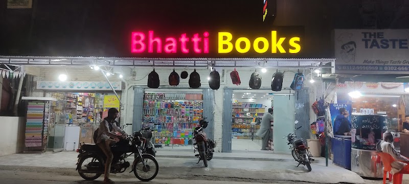 Bhatti Book Center in Wah, Punjab