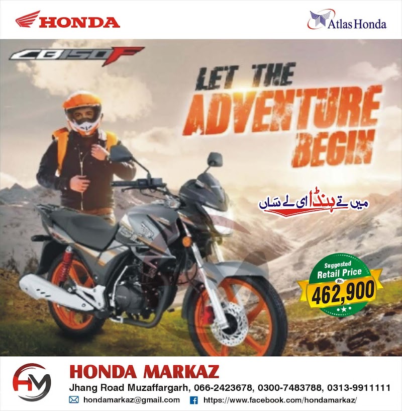 Honda Markaz in Muzaffargarh, Punjab