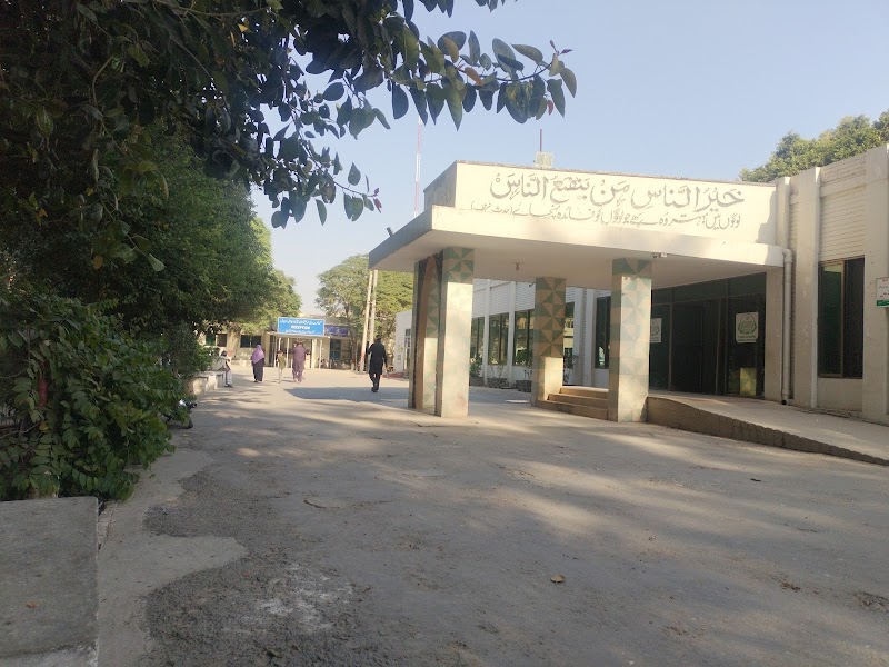 Haji Abdul Qayyum District Headquarter Hospital حاجی عبدلقیوم ہسپتال in Sahiwal, Punjab