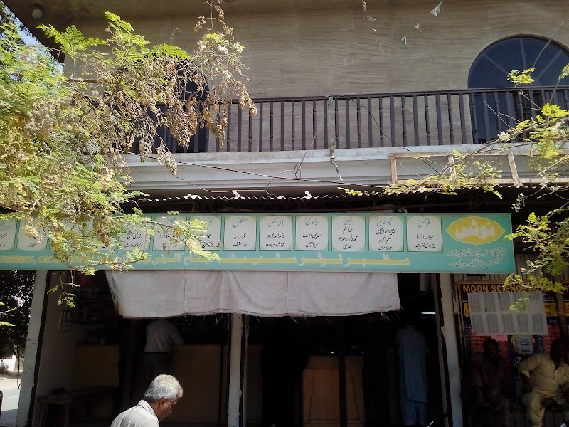 Mazhar Photo State in Bahawalnagar, Punjab
