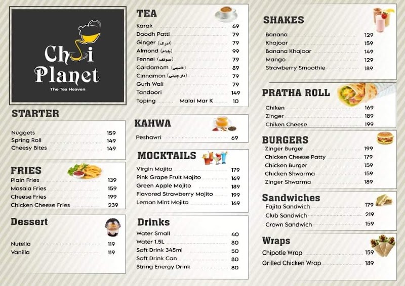 Chai Planet in Kasur, Punjab