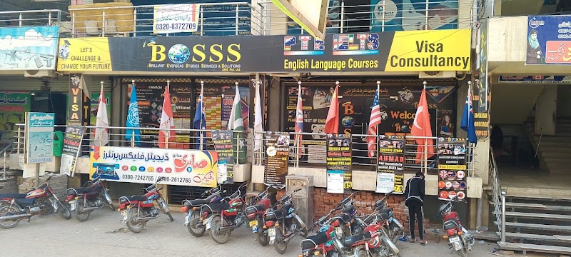 BOSSS CONSULTANTS PTE, IELTS, English Language Courses Preparation Best Institute, Academy, Study Visa Advisors Sahiwal in Sahiwal, Punjab