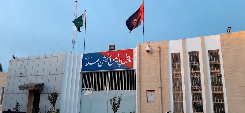 District & Session Court Khushab in Jauharabad, Punjab