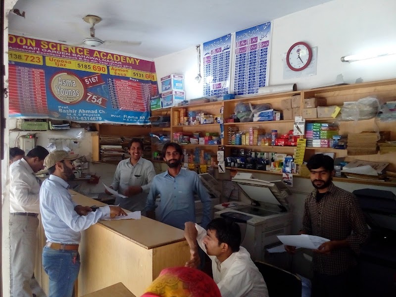 Mazhar Photo State in Bahawalnagar, Punjab