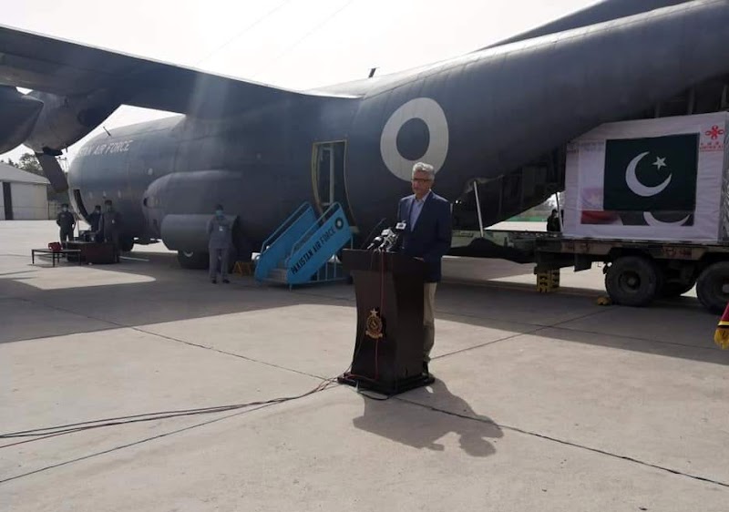 Pakistan Ordnance Factories in Wah Cantt, Punjab