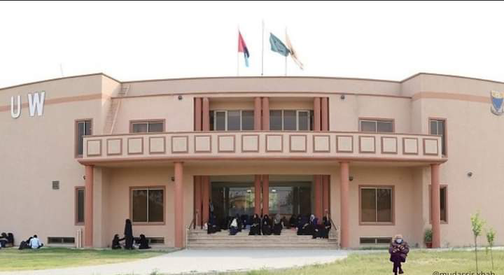 University of Wah in Wah, Punjab
