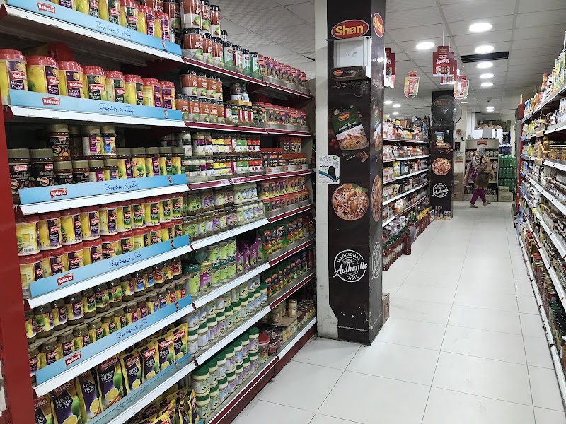 Save Mart-Wah Cantt in Wah, Punjab