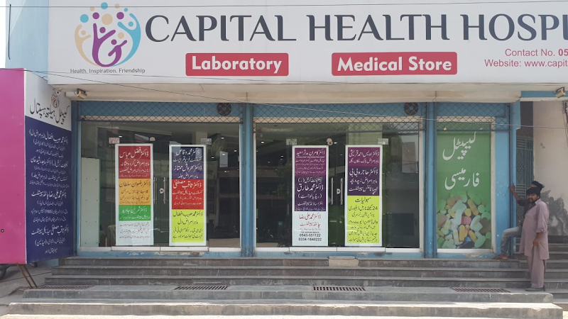 Capital Health Hospital in Chakwal, Punjab