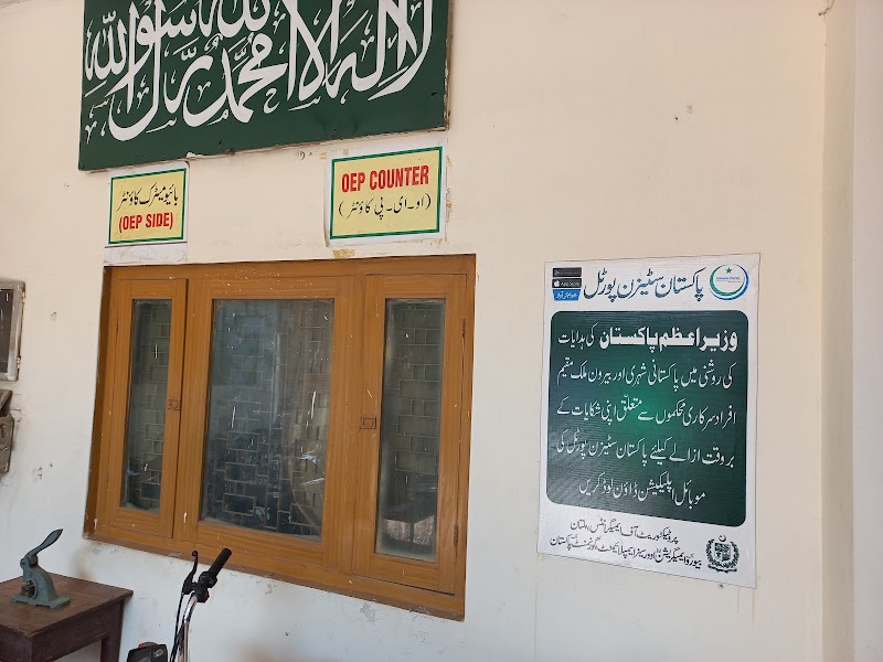 Protector Office Multan in Multan, Punjab