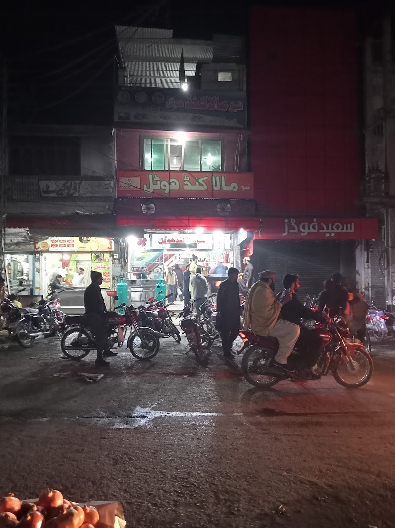 Malakand Hotel Attock in Attock, Punjab