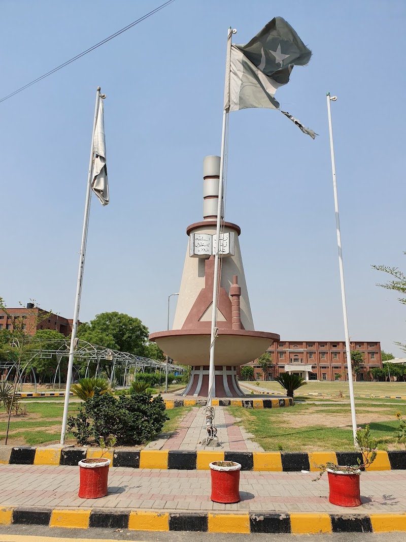 NFC IE&FR, Faisalabad in Faisalabad, Punjab