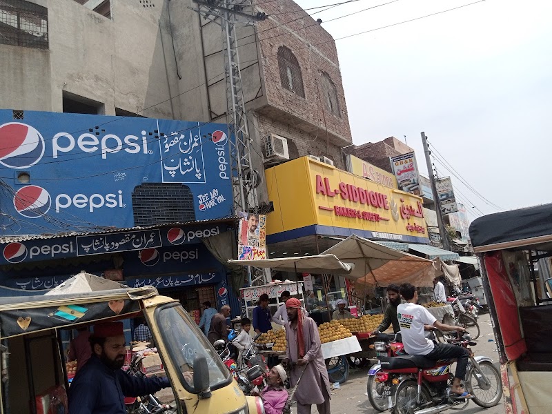 Al-Siddique Bakers & Sweets in Sheikhupura, Punjab