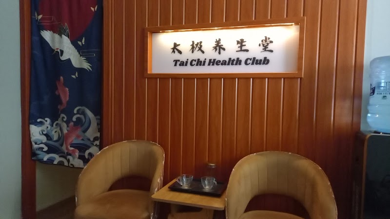 Tai Chi Health Club 太极养生堂 in Islamabad, Islamabad Capital Territory