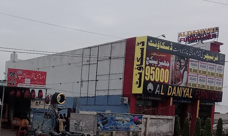 Al Daniyal Furniture in Wah Cantt, Punjab