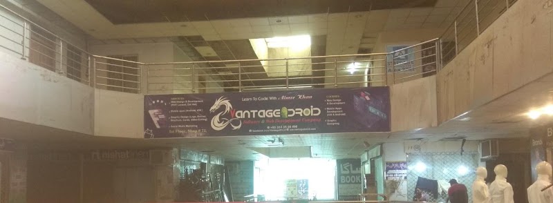 Vantage Droid Pvt. Ltd. in Sargodha, Punjab