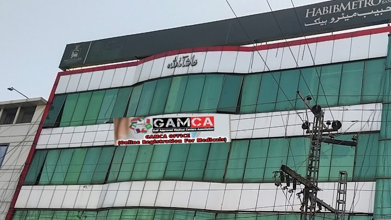 GAMCA Office (Online Registration For Medicals) in Rawalpindi, Punjab
