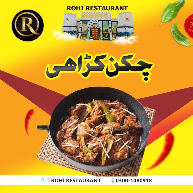 Rohi Restaurant Sui Wala in Sui Wala, Punjab