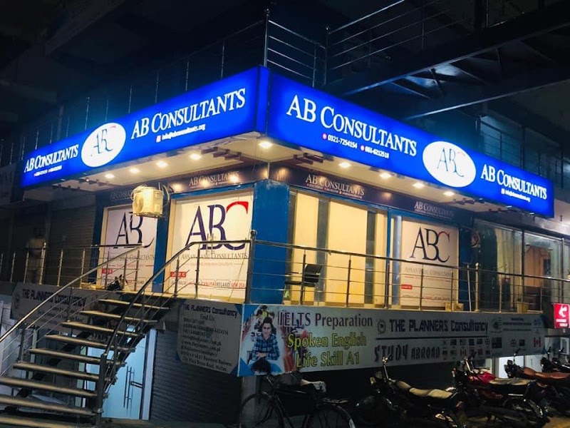 AB Consultants Multan Pvt.Ltd in Multan, Punjab