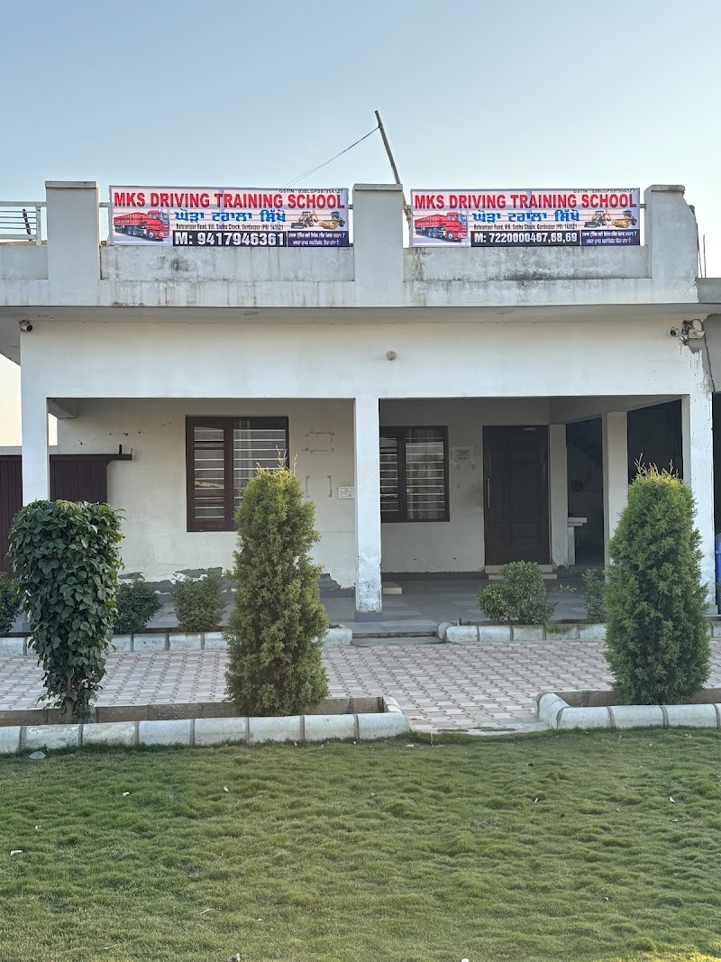 MKS DRIVING TRAINING SCHOOL in Sadhu Chak, PB