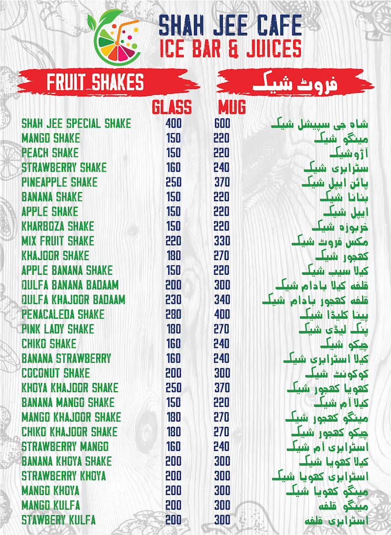 Shah Jee Cafe in Jhang, Punjab