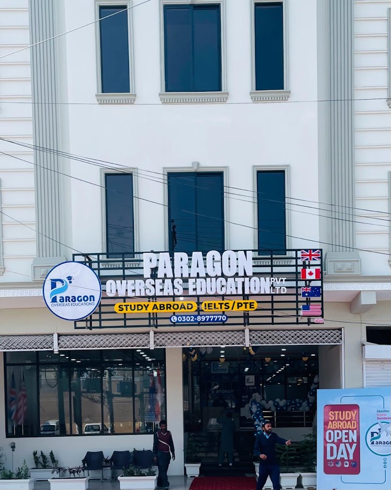 Paragon Overseas Education Sargodha Pvt. Ltd in Sargodha, Punjab