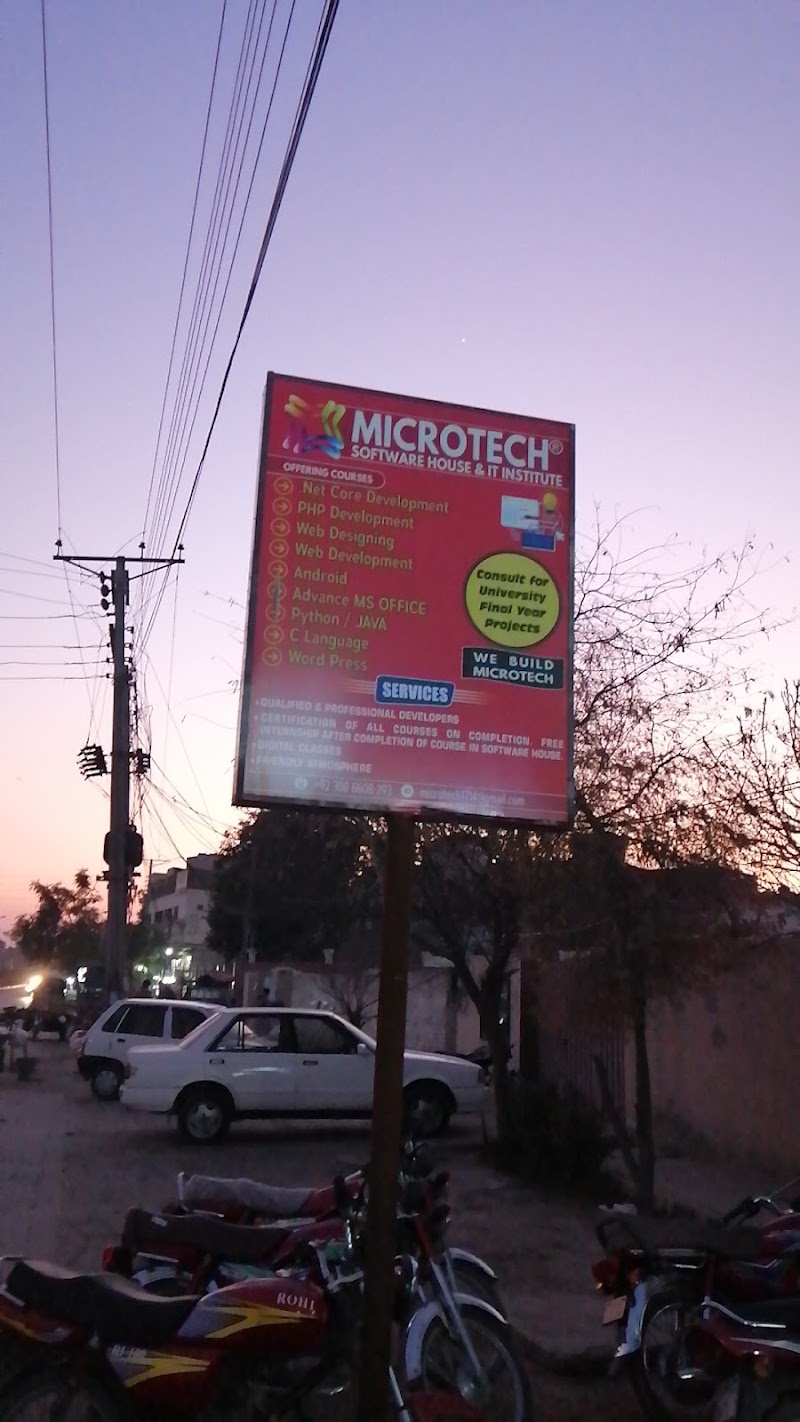 MicroTech IT Solutions (Private) Limited - Faisal Colony, Bahawalpur in Bahawalpur, Punjab