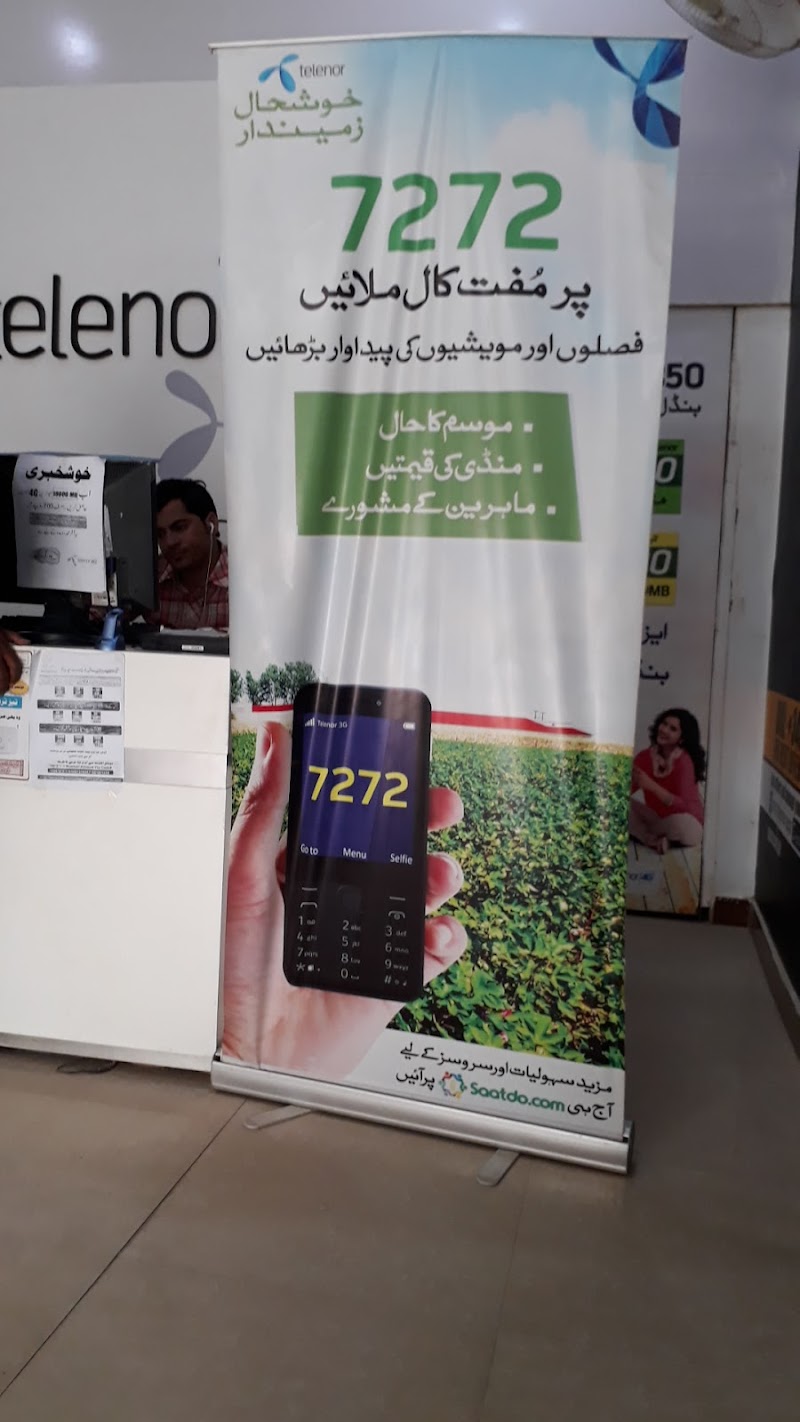 Telenor Franchise in Dera Ghazi Khan, Punjab