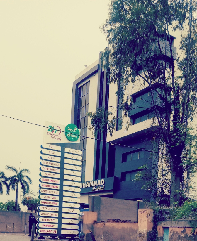 Muhammad Hospital in Jauharabad, Punjab