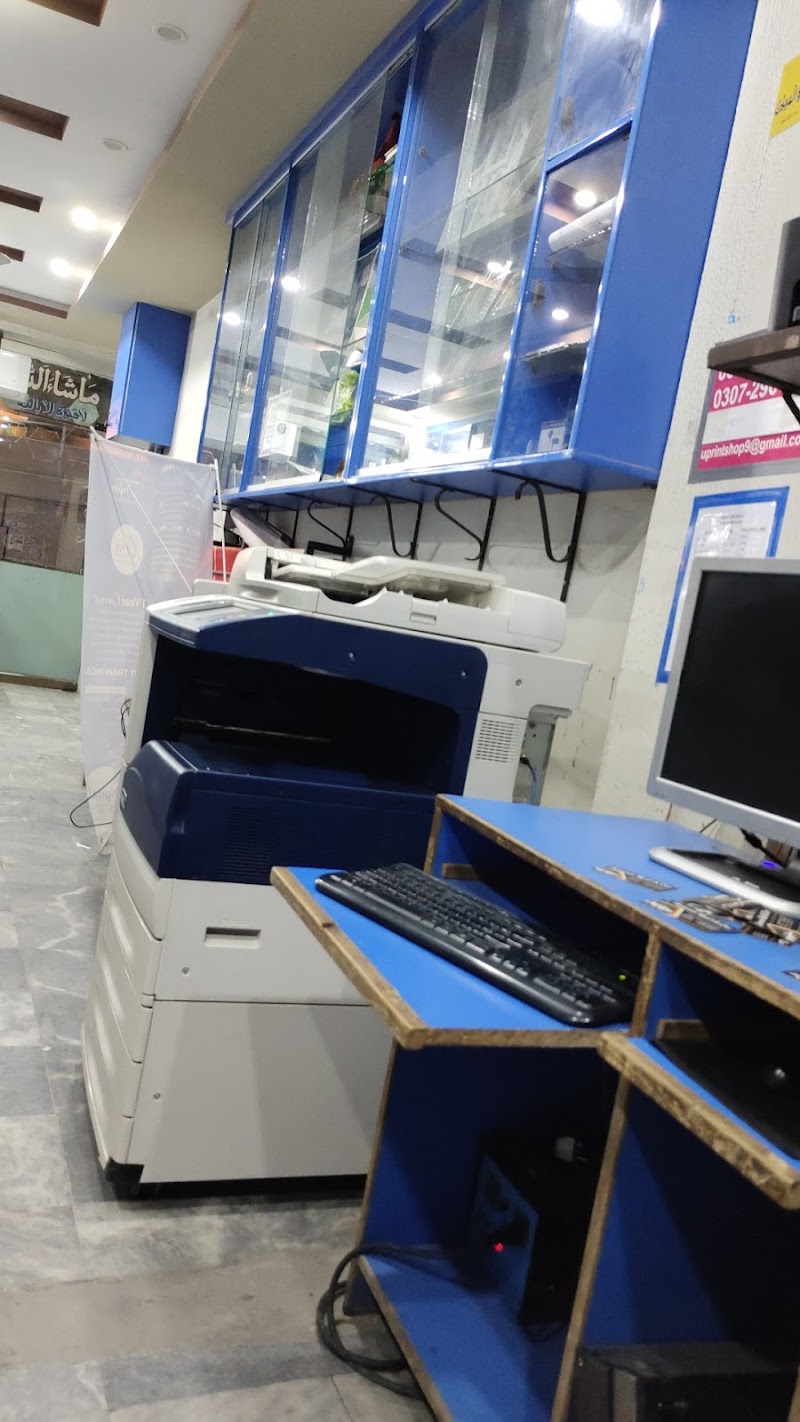 Shahzad printing shop in Lahore, Punjab