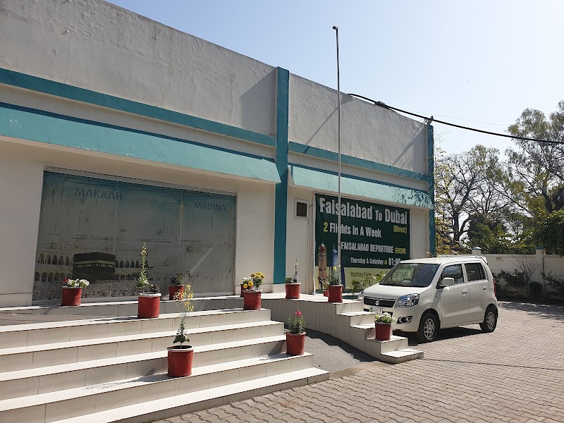 PIA Booking office Faisalabad in Faisalabad, Punjab