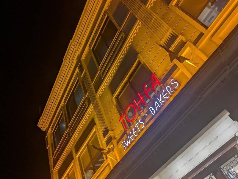 Tohfa Sweets, Bakers & Nazarah Cafe تحفہ سوئیٹس، بیکرز اینڈ نظارہ کیفے in Burewala, Punjab