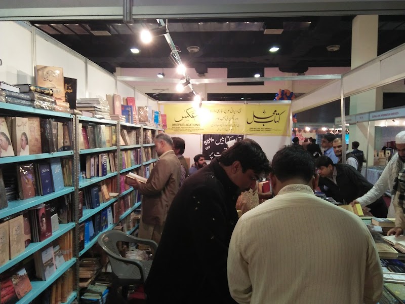 Kitabmahal & Aks publications in Lahore, Punjab