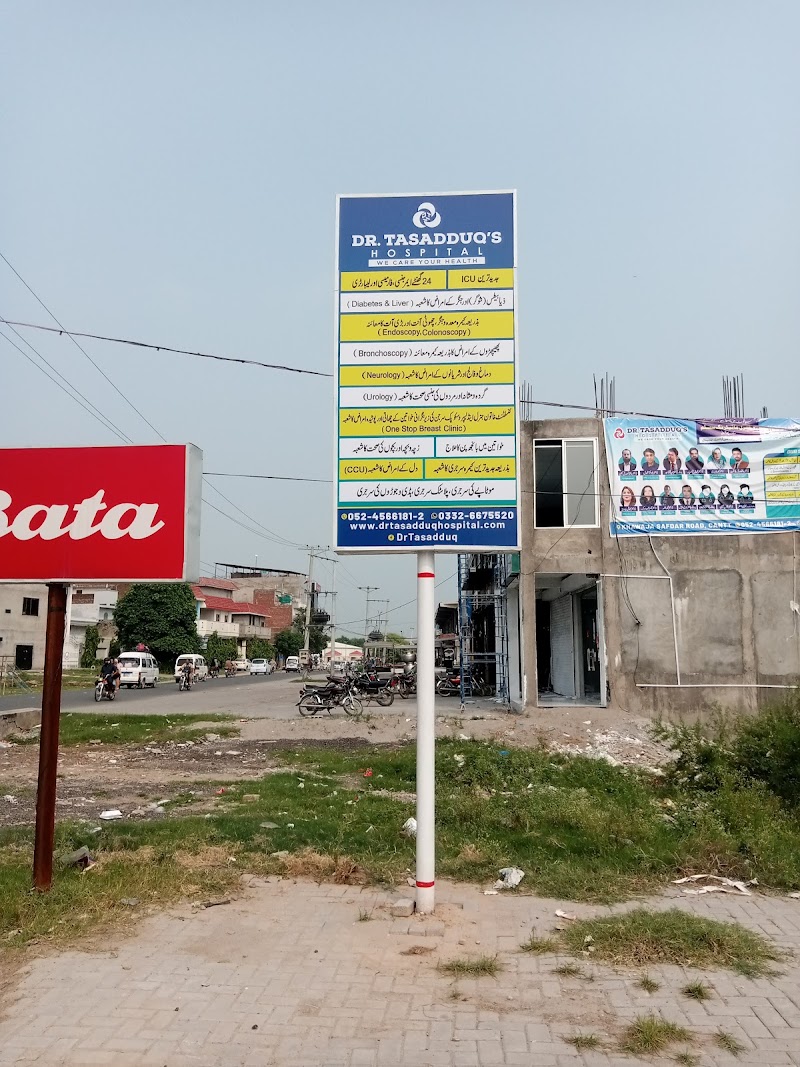 Dr Tassaduq’s Hospital Healthcare and Critical Care Centre in Sialkot, Punjab
