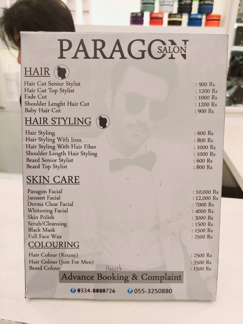 Paragon Salon and Studio in Gujranwala, Punjab