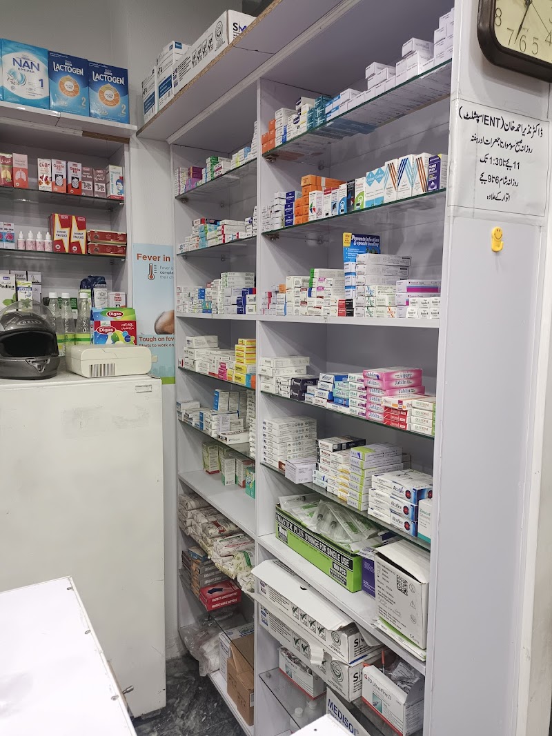 Medical Help - Chemist & Clinic in Wah Cantt, Punjab
