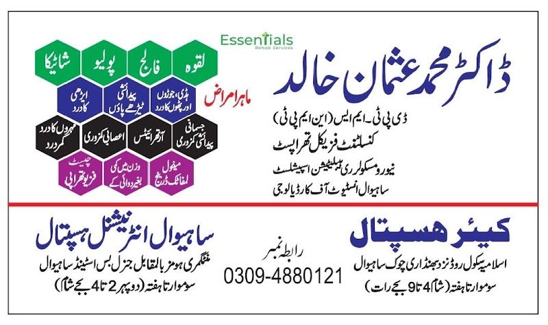 Dr.Muhammad Usman Khalid in Sahiwal, Punjab
