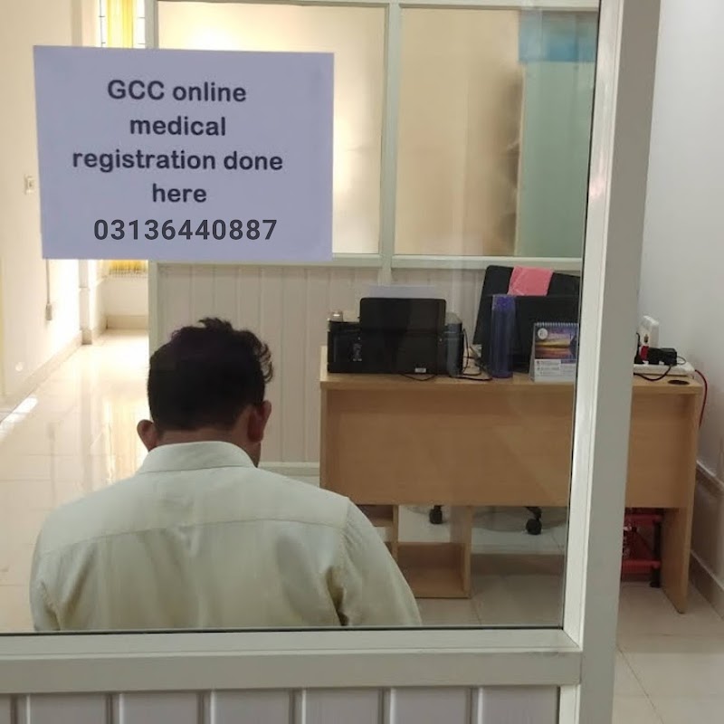 GAMCA Office Rawalpindi (Medical Slip for Saudi Arabia, Bahrain, Qatar, Oman, Kuwait and UAE) in Rawalpindi, Punjab