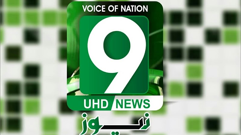 9 NEWS UHD in Gujranwala, Punjab