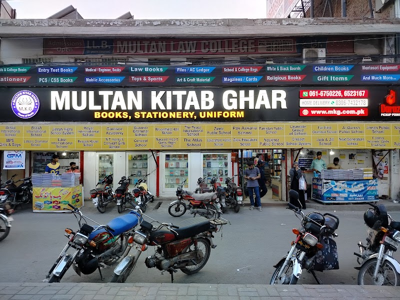 Multan Kitab ghar in Multan, Punjab