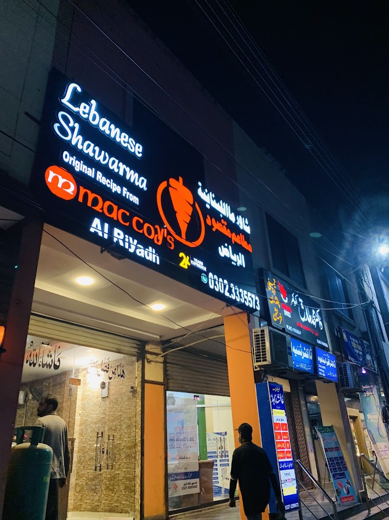 Lebanese Shawarma in Gujranwala, Punjab