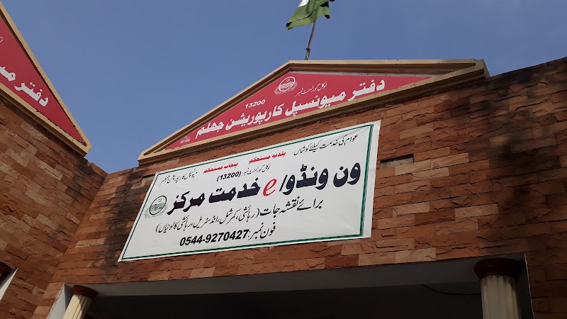 TMA Office, Jhelum in Jhelum, Punjab